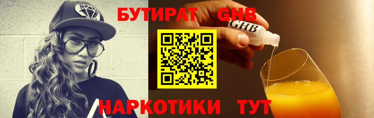 Альфа ПВП Кулебаки