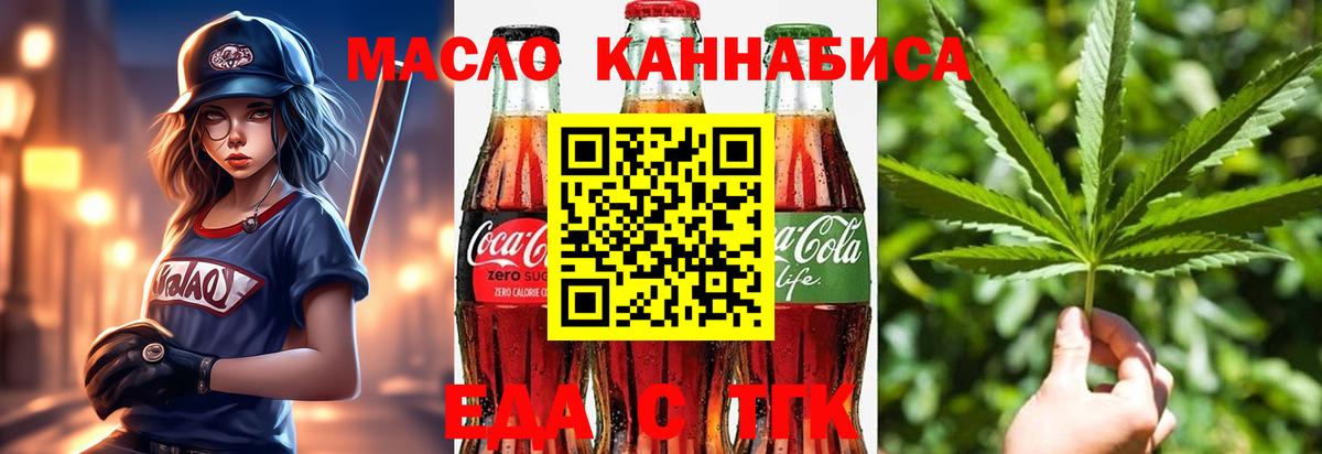 Canna-Cookies конопля  Вход с VPN  Кулебаки 