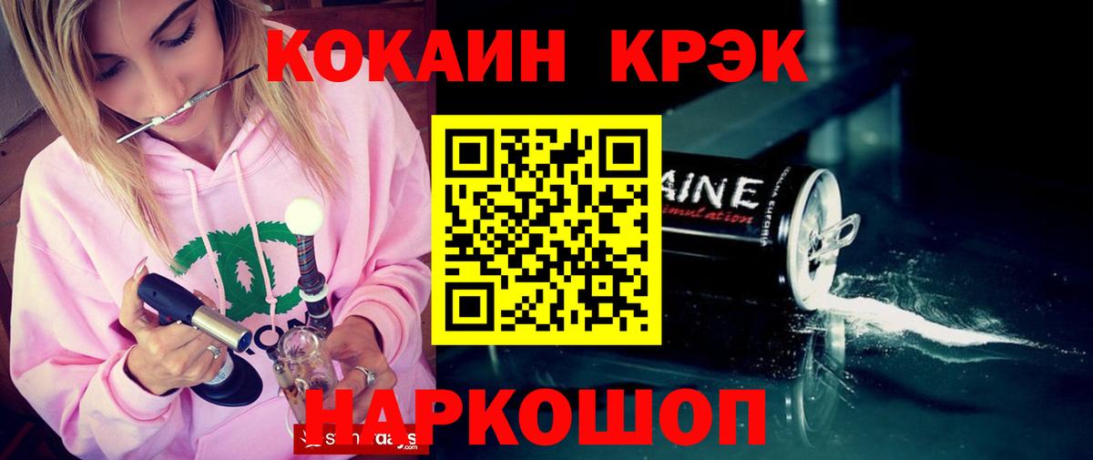Кулебаки  КОКАИН 98%  COCAIN Columbia  Вход с VPN 