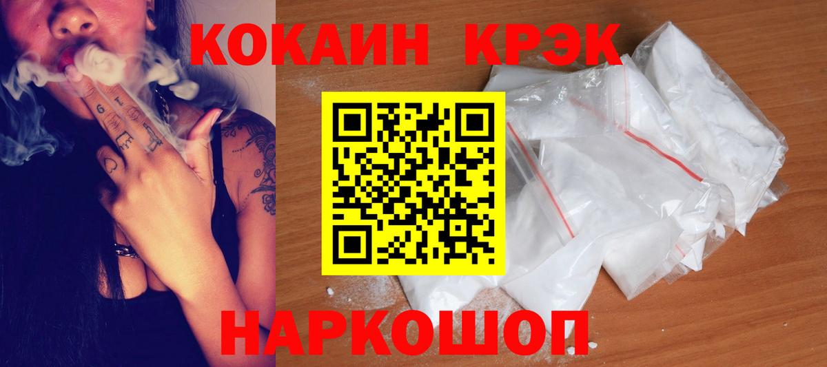 Cocaine Columbia Кулебаки