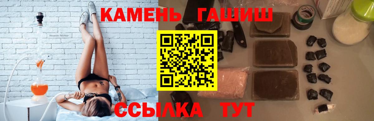Гашиш гарик  ГАШ гарик  ГАШ  Кулебаки  Вход с VPN 