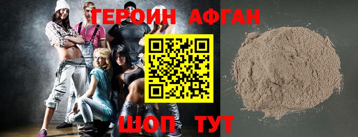 Героин гречка  Вход с VPN  Героин  Кулебаки 