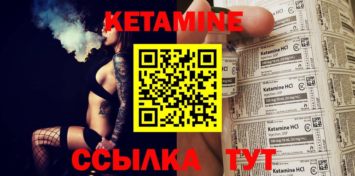 Кулебаки  Кетамин ketamine  кракен маркетплейс  Вход с VPN 