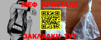 мефедрон Ирбит