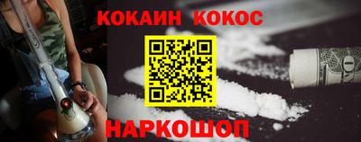 мефедрон Ирбит