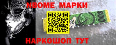 мефедрон Ирбит