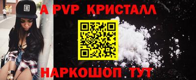 скорость mdpv Ипатово