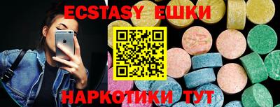 мефедрон Ирбит