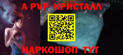 скорость mdpv Ипатово