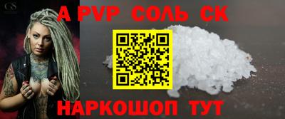 скорость mdpv Ипатово