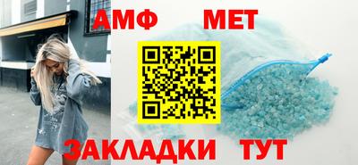 мефедрон Ирбит