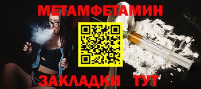 мефедрон Ирбит