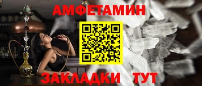 мефедрон Ирбит