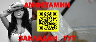 мефедрон Ирбит