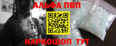 мефедрон Ирбит