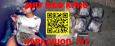 мефедрон Ирбит