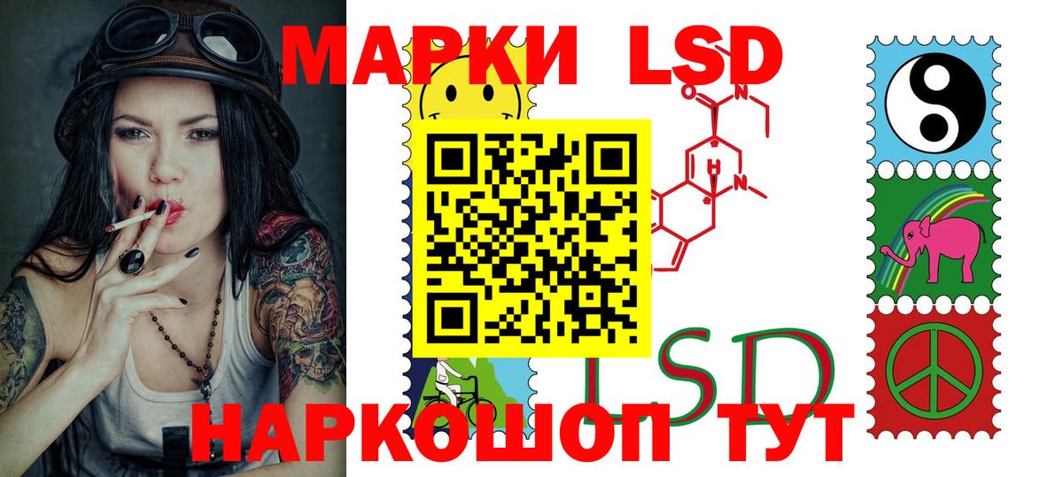 ЛСД экстази кислота Кулебаки