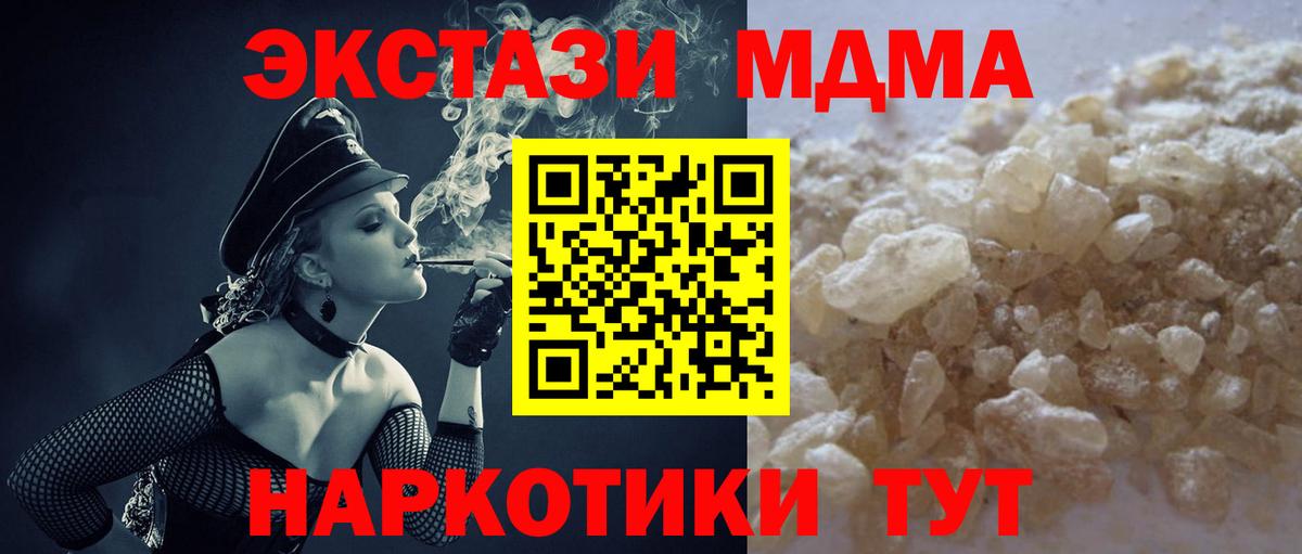 MDMA crystal  МДМА  МДМА crystal  Кулебаки  Вход с VPN 