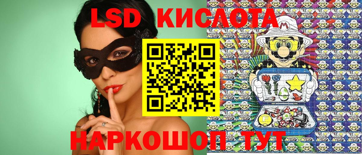 Марки NBOMe 1500мкг  Марки NBOMe 1500мкг  Кулебаки  Вход с VPN 