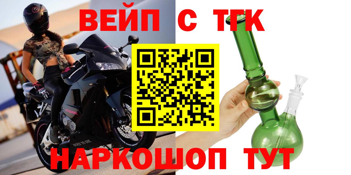 Гашиш  Вход с VPN  Каннабис  Кулебаки  Мефедрон  